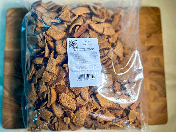 Гренки черные со вкусом буженины в Саратове