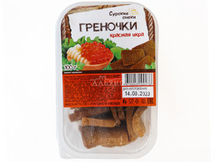 Царский полосатик с кунжутом: Сурские гренки со вкусом Красная икра (100 гр)