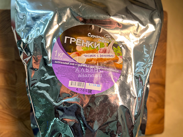 Деревенские гренки со вкусом чеснока и зеленью (Сурские) в Саратове