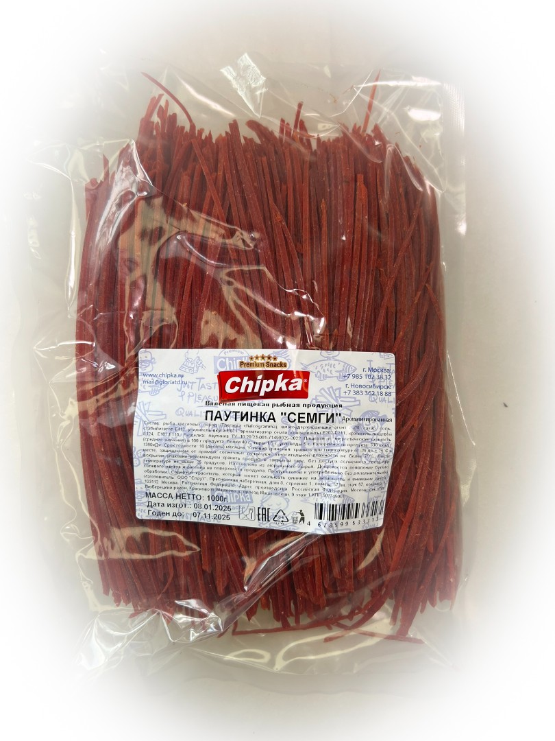 Семга паутинка (Chipka) 1кг в Саратове