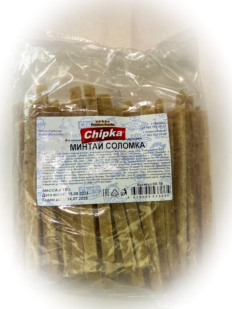 Минтай соломка (Chipka) в Саратове