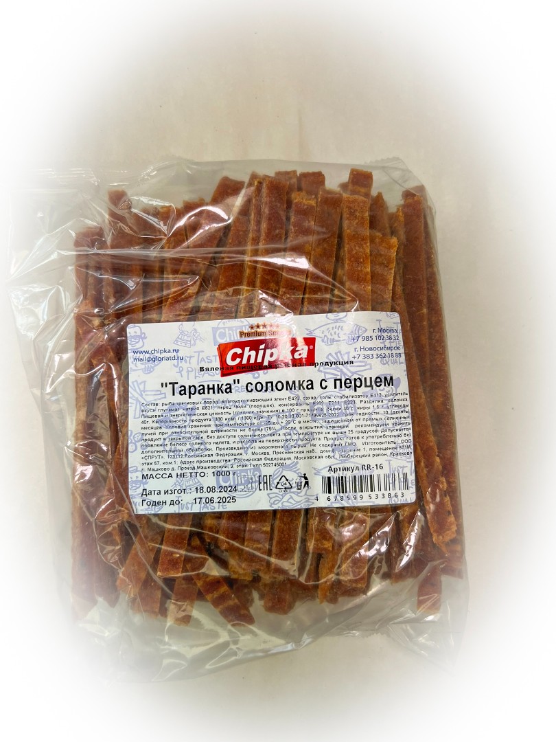 Таранка с перцем (соломка) (Chipka) в Саратове