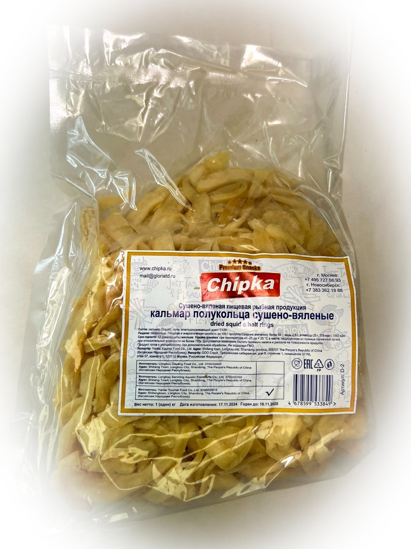 Кальмар кольца (Chipka) в Саратове
