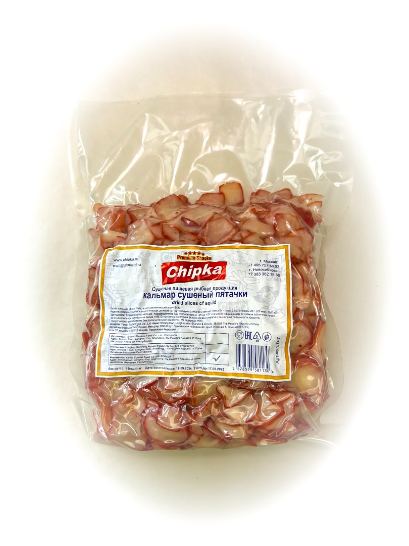 Осьминог (Chipka) в Саратове