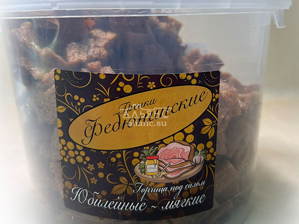 Гренки "ФЕДЮНИНСКИЕ" "Сало с горчицей" (ведро 900 гр.) в Саратове
