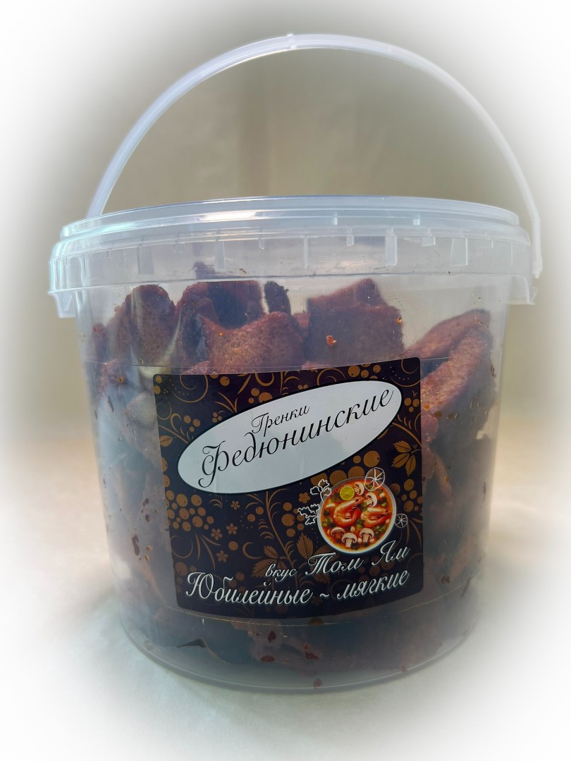 Гренки "ФЕДЮНИНСКИЕ" "Том ям" (ведро 900 гр.) в Саратове