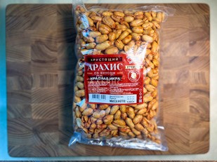 Сырные шарики ПАРМЕЗАН (0,5 кг): БОБАРАХИС Арахис премиум со вкусом красная икра 1кг