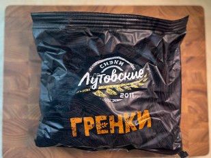 Миндаль ж/с со вкусом 