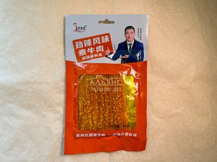 Сурские гренки Баварские колбаски (100 гр): Мучные полоски ОРАНЖЕВЫЕ со вкусом говядины 76 гр