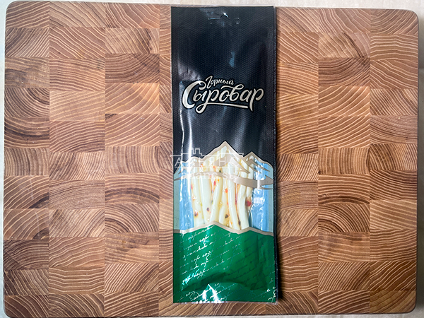 Сыр 60 гр ГОРНЫЙ СЫРОВАР (Балыковый с паприкой) в Саратове