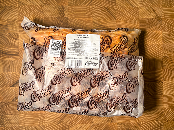 Сыр 1 кг ГОРНЫЙ СЫРОВАР (Нити с аджикой) в Саратове