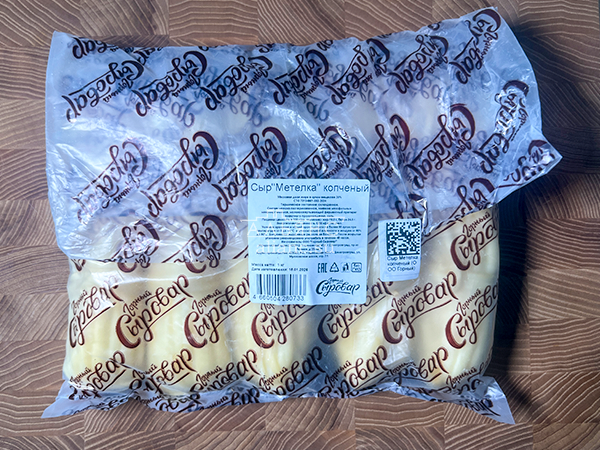 Сыр 1 кг ГОРНЫЙ СЫРОВАР (Метёлка копчёная) в Саратове