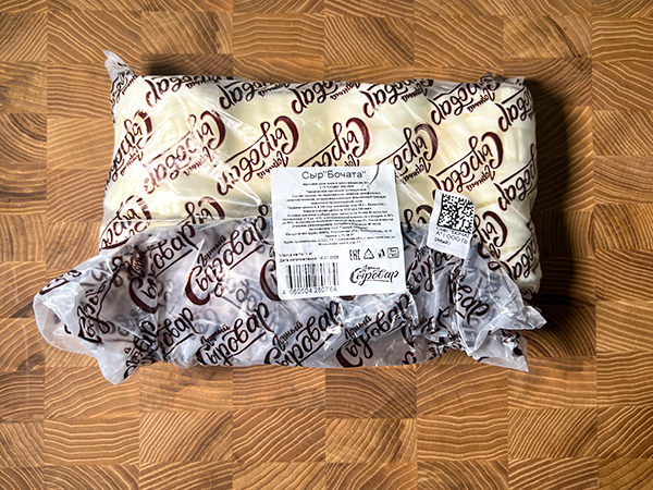 Сыр 1 кг ГОРНЫЙ СЫРОВАР (Бочата) в Саратове